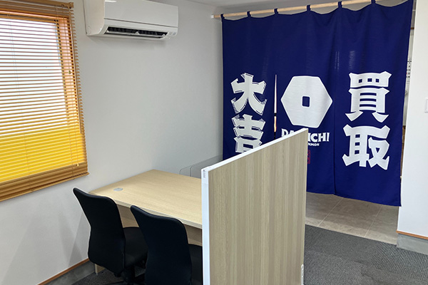 店舗画像