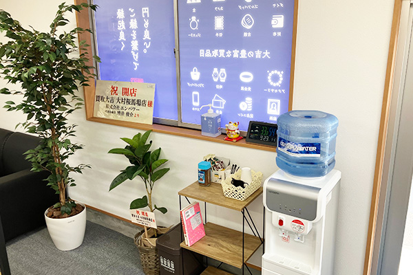 店舗画像