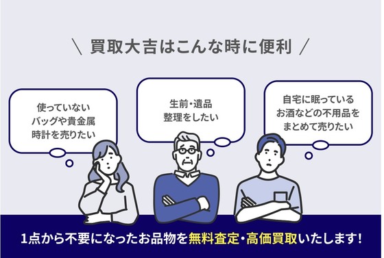 お知らせの画像